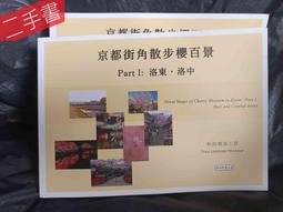 京都寺町三条商店街的福爾摩斯01 小說 歷史價格詳細信息