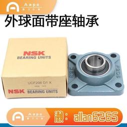 進口NSK NJ2326 2328 EM C3 圓柱滾子軸承高速精密耐高溫機械設備 歷史價格詳細信息