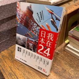 生活 日月潭無糖紅茶590ml(24入/箱) 歷史價格詳細信息