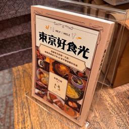 京都的異次元旅行：你差一點錯過的京都魔幻景點 歷史價格詳細信息