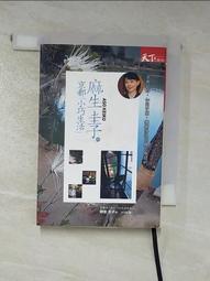 旅遊 京都的正常體溫：哲學家寫的城市指南 正版保證 歷史價格詳細信息