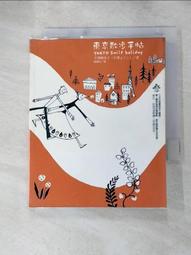東京散步地圖：從市區到近郊，達人精選深度巡禮路線 歷史價格詳細信息