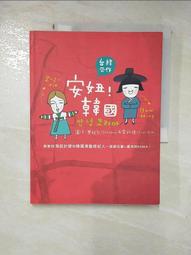 「 二手包 」 韓國 nine 斜背包（格紋灰黑）鐵2.5 歷史價格詳細信息