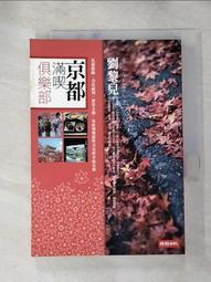 【京都寶樂庵】日本京都限定抹茶餅乾 (27入/盒) 歷史價格詳細信息