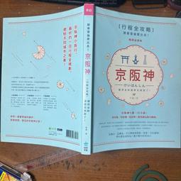 就這樣，自我快速療癒痛風：痛風治療原來可以這麼簡單 歷史價格詳細信息