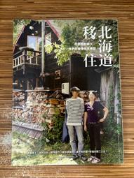 記住鄉愁 第三季 2碟 HDTV 不兼容PS3 PS4 57-014|53-031 歷史價格詳細信息