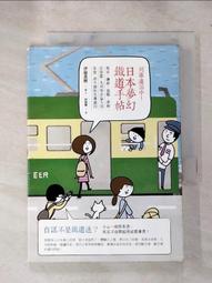 幻夢中二名姬 逼真厚實仿真肉粒自慰器 02出雲芽菜 歷史價格詳細信息