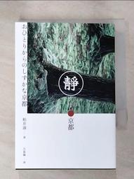 柏靜園林魚池塘過濾器錦鯉水池壓力桶加壓魚缸過濾器水池小型凈水 歷史價格詳細信息