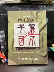【田中】日本食品 田中凱蒂貓kitty拌飯料(新包裝上市) 歷史價格詳細信息