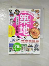 【OZAWA 大澤】日本防滑馬桶墊腳助便凳 x3(日本熱銷馬桶墊腳凳/助便椅/好便椅) 歷史價格詳細信息