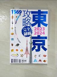 遊心墨硯裝便攜式多功能 帶蓋硯歙硯墨塊墨條徽墨 小楷書法 歷史價格詳細信息