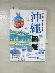 日本，慢慢旅：遇見山城、花季、島嶼、海味、街景日常，2190X四季風物詩/Chien倩。日日常【城邦讀書花園】 歷史價格詳細信息