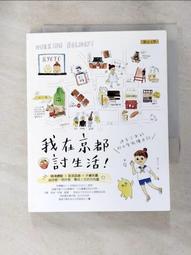 【旅遊/生活】二手 9成新《精緻旅行指南20》世界之窗 法國南部│原價150元││  錦繡出版  │ [1988-01出版] 歷史價格詳細信息