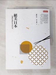 謝謝你知道我愛你：在關係中，面對愛，接受愛，學習愛，放下愛 歷史價格詳細信息