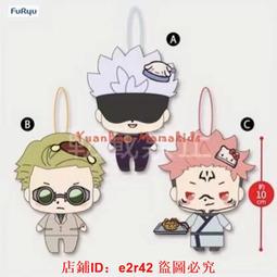 【咒術迴戰】咒符 聯名T恤 #白 JK22A6-78WT 歷史價格詳細信息