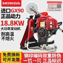 進口本田GX35割草機四沖程汽油背負式打草機除草收割灌機開荒園林~特價 歷史價格詳細信息