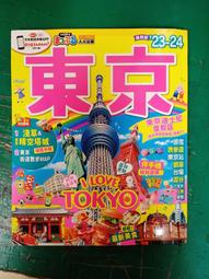 《東京（24-25年版）：頂尖流行掃貨嘗鮮Easy GO！》 歷史價格詳細信息