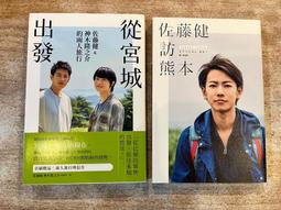 書城旅人 Wanderlust For Books[二手書_普通]6807 TAAZE讀冊生活 歷史價格詳細信息