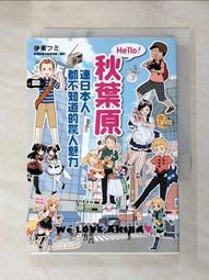 二手日本Hello Kitty絕版可愛優雅造型腕錶 歷史價格詳細信息