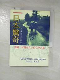旅行箱日本伊藤鋁框網紅ins拉桿箱男萬向輪20寸學生旅行箱24寸行李箱女 歷史價格詳細信息