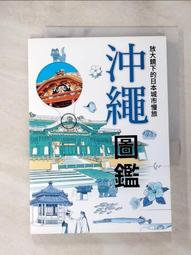 【日本 海寶】沖繩限定 沖泡式海帶芽湯 85g (紅標/白標) 歷史價格詳細信息