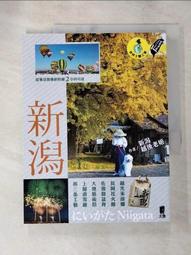 佐渡島本間琢齋 造 松竹梅蘭菊五清紋˙緋銅老茶托5客 歷史價格詳細信息