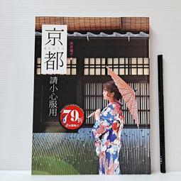 [ 山月 ] 台灣戲劇館專輯 宜蘭縣立文化中心/出版 精裝 E06 歷史價格詳細信息