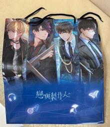 李澤言生日主題套戒玫瑰金色時光戒指二次元戀與同款輕奢尚佩首飾 歷史價格詳細信息