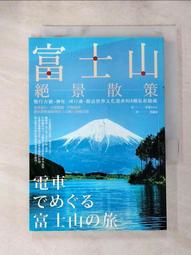 世界旅遊文化與觀光：世界遺產、節慶、飲食與人文歷史 歷史價格詳細信息