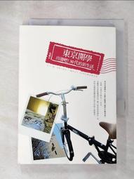 東京旅遊新情報2024~25最新版 歷史價格詳細信息