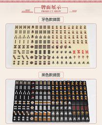家用手打搓一級麻將中大號麻將牌 送桌布玉色牙黃色38 40 42MM 歷史價格詳細信息