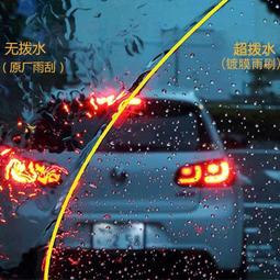 硅膠鍍膜雨刮器原裝無骨高清超靜音日本鍍晶汽車雨刷器通用配件特艾超夯 精品 歷史價格詳細信息
