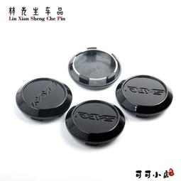 Rays 烤藍汽車輪框螺母螺帽 通用外六角17號加強款鍛造鋼螺絲 速霸路20粒一組 M12*1.5 M12*1.25 滿 歷史價格詳細信息