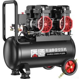 氣泵空壓機小型靜音220v工業級木工噴漆無油空氣壓縮機迷你打氣泵 歷史價格詳細信息