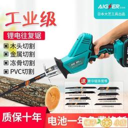 充電式往復鋸家用電鋸 88v手持小型鋰電馬刀鋸電動工具 歷史價格詳細信息