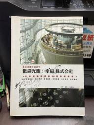 (知V22B)  聯經  魔戒二部曲：雙城奇謀  托爾金  9570823372 歷史價格詳細信息