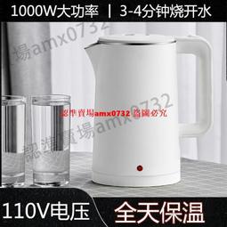 出口110V伏電餅鐺家用博餅機早餐機多功能煎烤機加深廚房小家電~ 歷史價格詳細信息