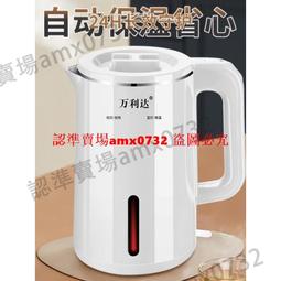 公司貨●電動割草機鋰電除草機多功能小型家用農用手持鋰電割草機 歷史價格詳細信息