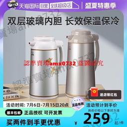 公司貨●開發票象印保溫壺原裝進口家用304不銹鋼日本大容量高顏值熱水瓶JAE1.8L 歷史價格詳細信息