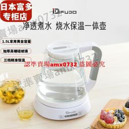 IFUDO家用多功能電陶爐大功率2200W電磁爐不挑鍋22檔火力調節雙環 歷史價格詳細信息
