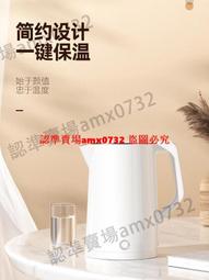美的燒水壺保溫壹體恒溫智能電熱水壺家用電熱水瓶全自動節能水瓶 歷史價格詳細信息