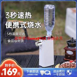 全自動上水電熱燒水壺家用保溫智能恒溫開水壺大容量電熱水瓶5.8L 歷史價格詳細信息