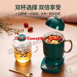 110v伏養生壺家用多功能全自動恆溫煮茶器用小家電 歷史價格詳細信息