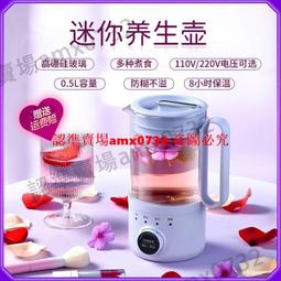 110V養生壺 多功能 自動斷電 禮盒裝 玻璃煮茶壺 燕窩機 隔水炖盅 電炖鍋 養生鍋 歷史價格詳細信息