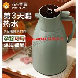 公司貨●開發票象印保溫壺原裝進口家用304不銹鋼日本大容量高顏值熱水瓶JAE1.8L 歷史價格詳細信息