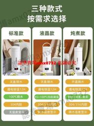 公司貨●開發票金力保溫壺大容量店樓麻將館專用壺家水壺辦公室會議室咖啡壺 歷史價格詳細信息