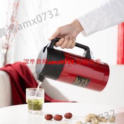 公司貨●開發票金力保溫壺大容量店樓麻將館專用壺家水壺辦公室會議室咖啡壺 歷史價格詳細信息