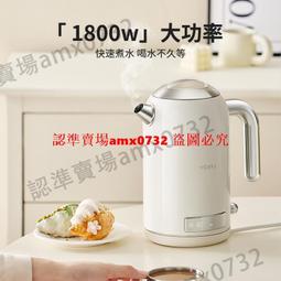 公司貨●開發票金力保溫壺大容量店樓麻將館專用壺家水壺辦公室會議室咖啡壺 歷史價格詳細信息