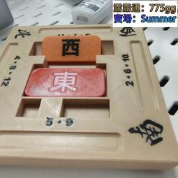 雀魂同款迷妳日本麻將立直麻將牌家用戶外便攜送點棒赤寶牌紅寶牌 歷史價格詳細信息