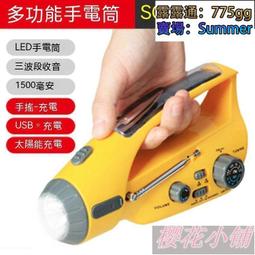 夜色收音機 播放機 Rolton樂廷老人收音機 廣播電 便攜可充電迷你插卡老人隨身聽 歷史價格詳細信息